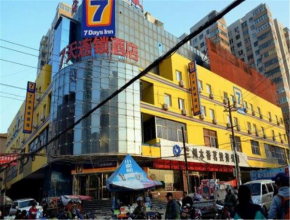  7Days Inn Lanzhou West Railway Station  Ланьчжоу